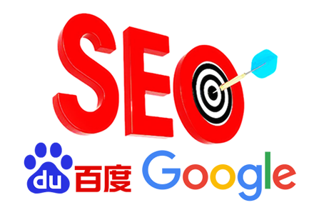 seo快速推广